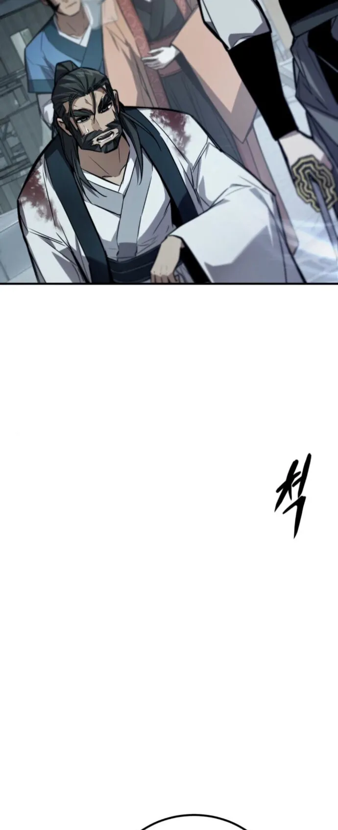 The Demon God ตอนที่ 27 หน้า 51