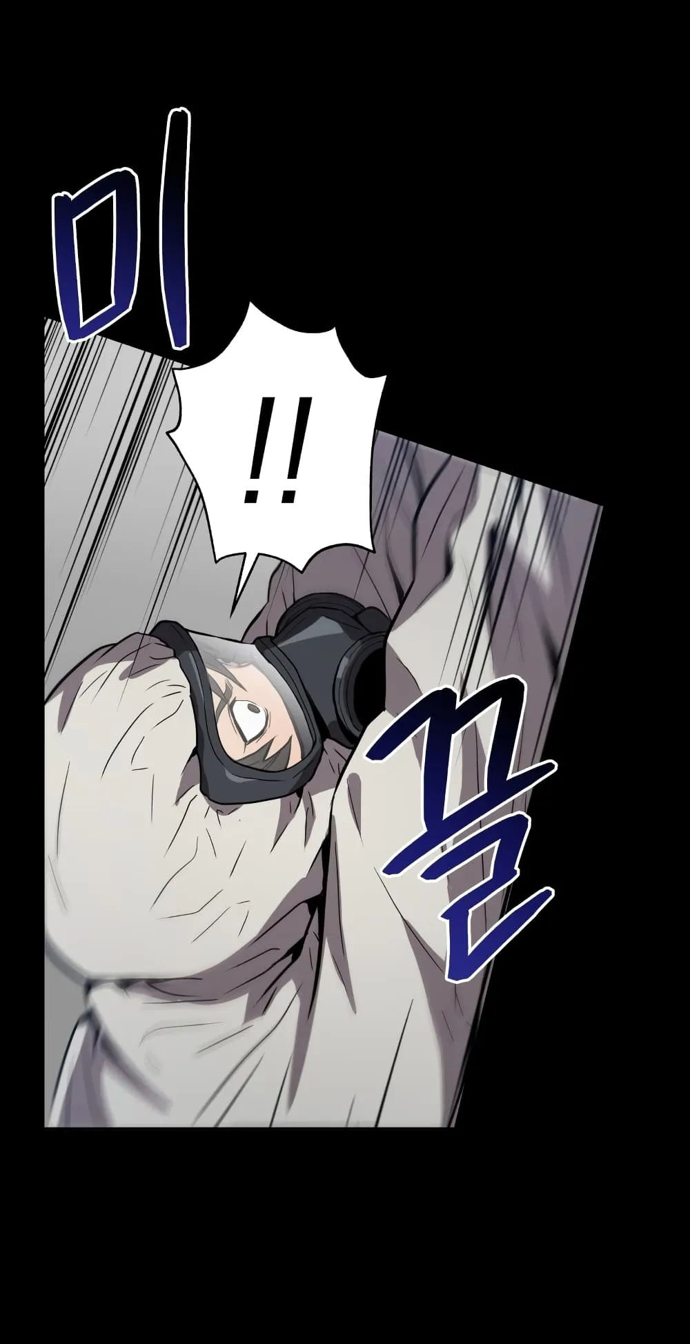 Hoarding in Hell ตอนที่ 1 หน้า 13