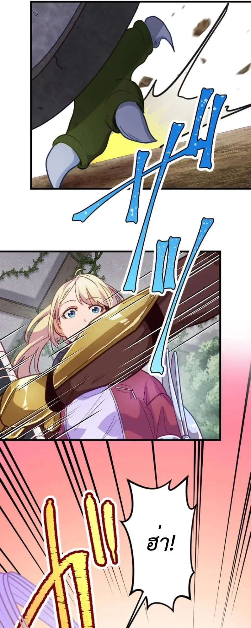 The Akashic Record Which Only I Can Read ตอนที่ 7 หน้า 36