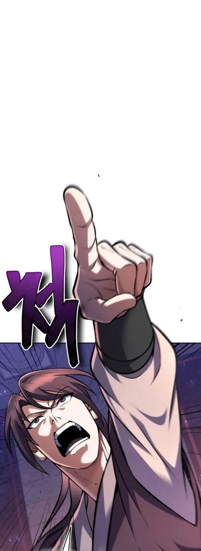 I Become the Youngest Disciple of the Martial Arts Leader ตอนที่ 11 หน้า 58