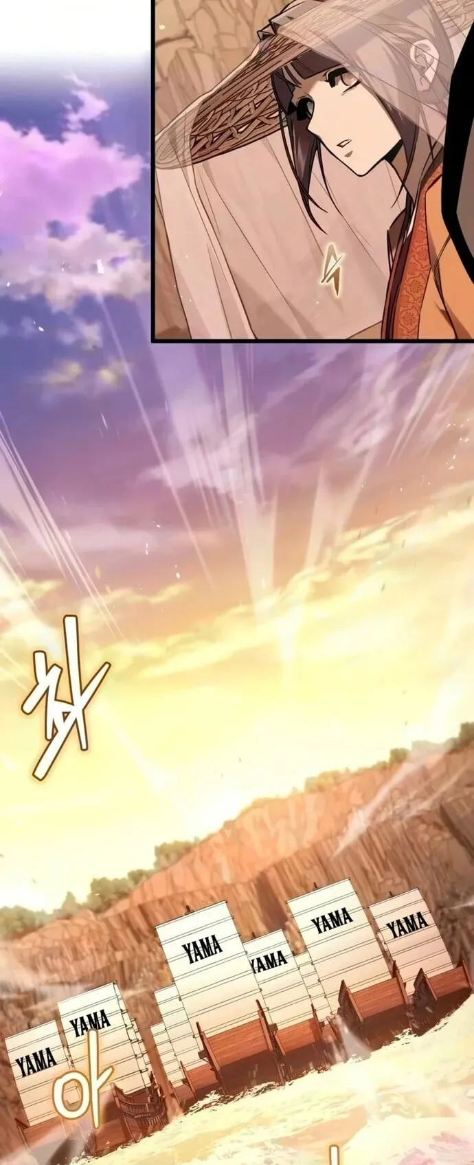 The Demon God ตอนที่ 30 หน้า 22