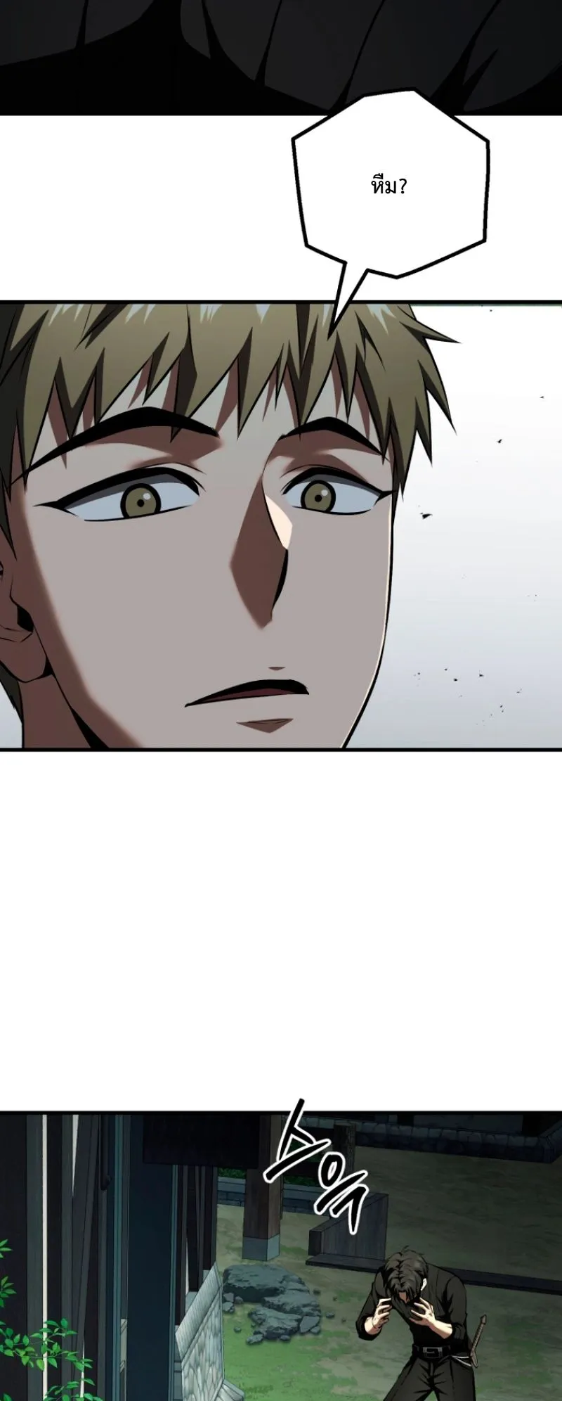 The Return of the Unrivaled Genius Ranker ตอนที่ 8 หน้า 29