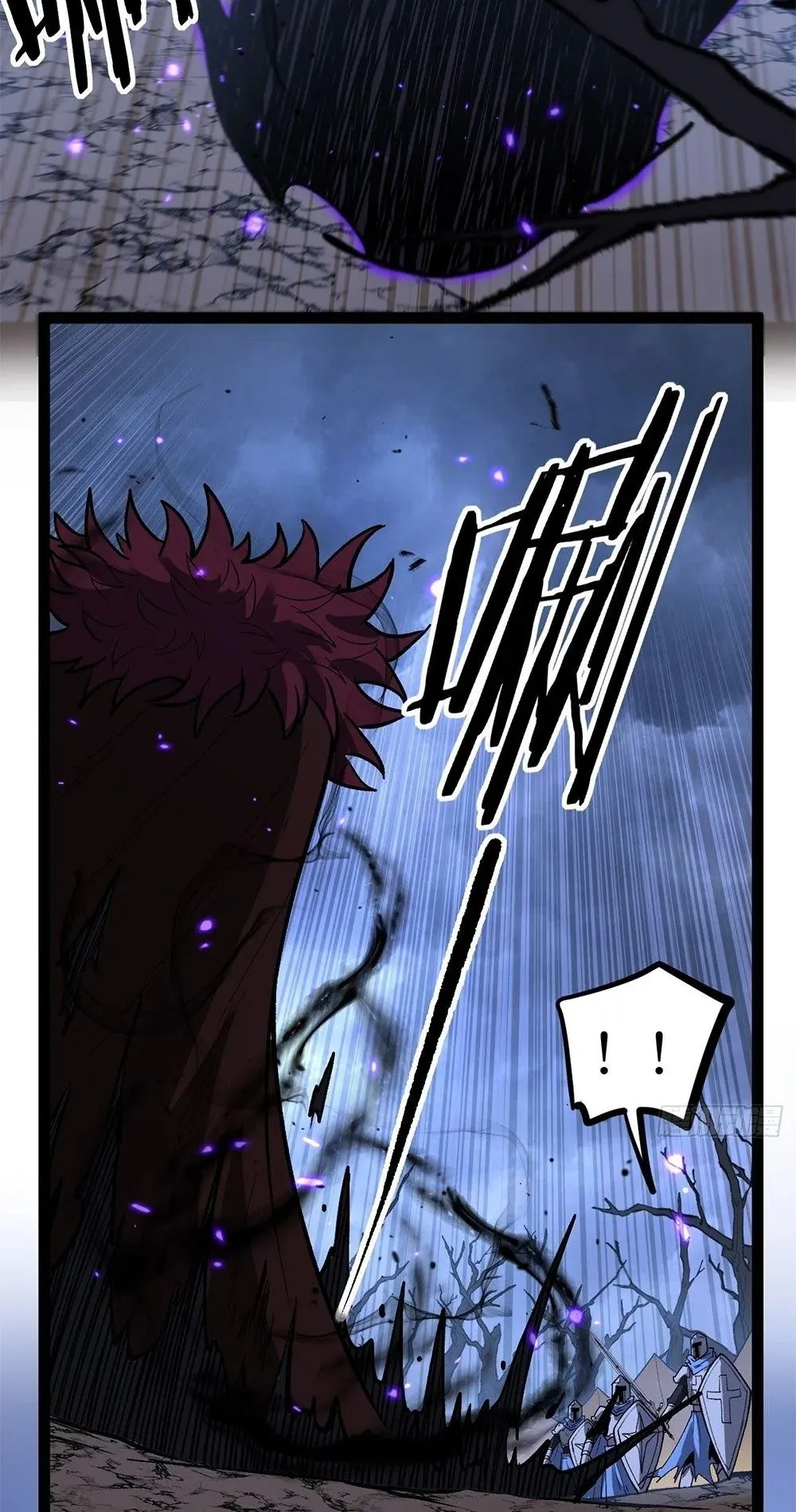 Gatekeeper of the Boundless Worlds ตอนที่ 95 หน้า 5