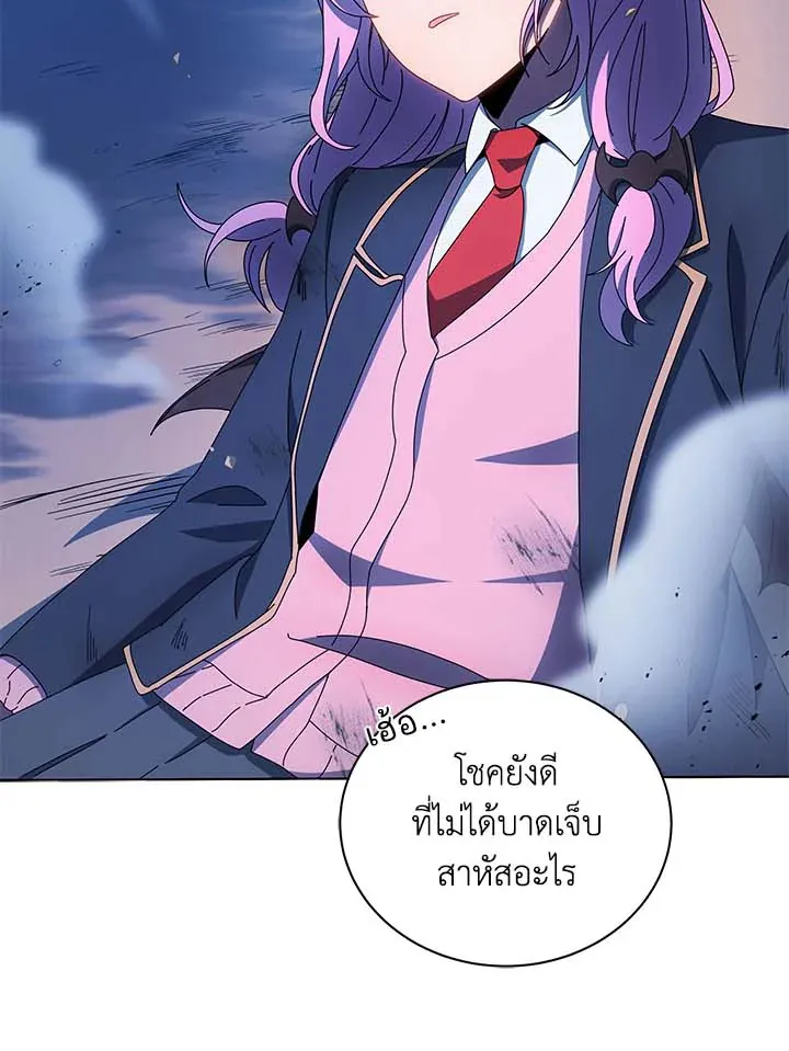 Necromancer Academy’s Genius Summoner Chapter 31 หน้า 102