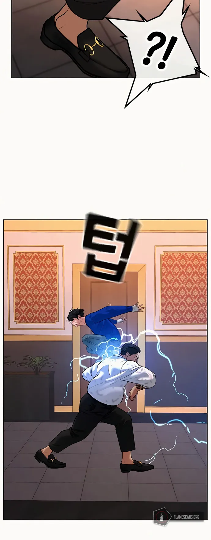 Reality Quest ตอนที่ 4 หน้า 65
