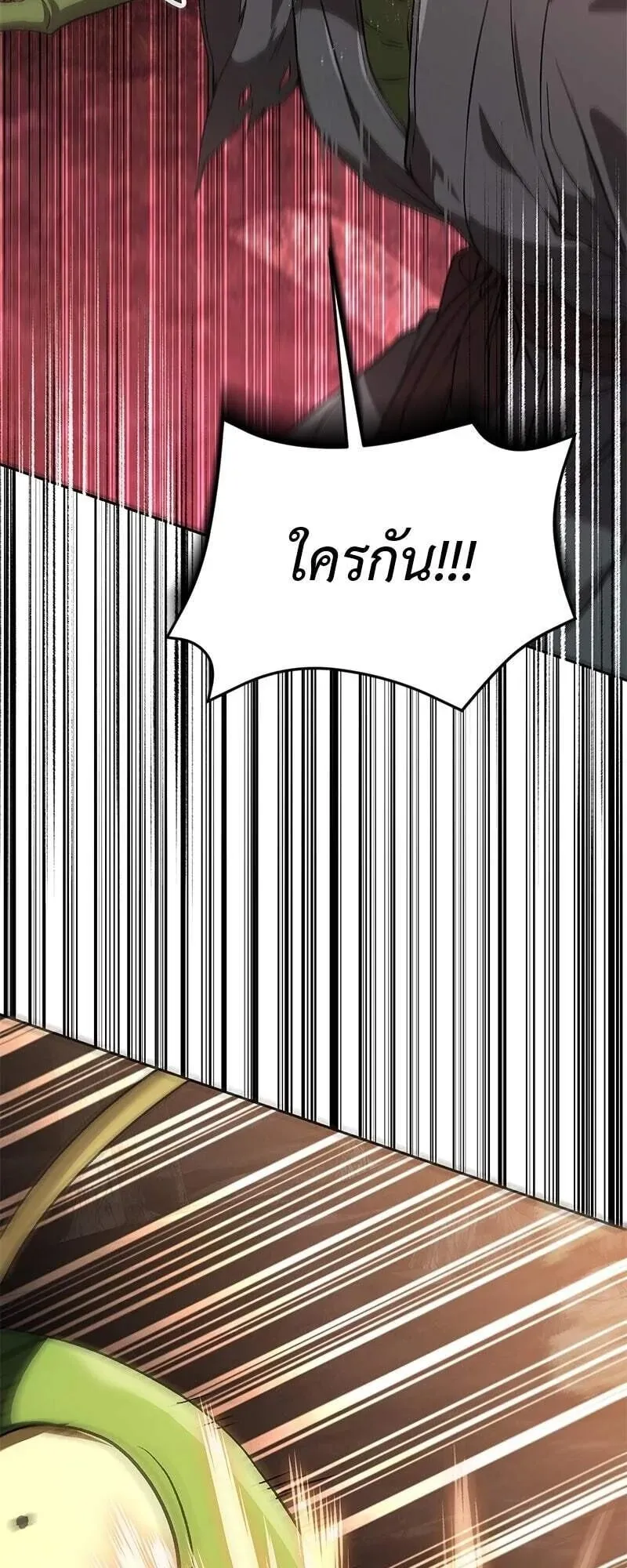 Shinsu Kindergarten ตอนที่ 40 หน้า 59