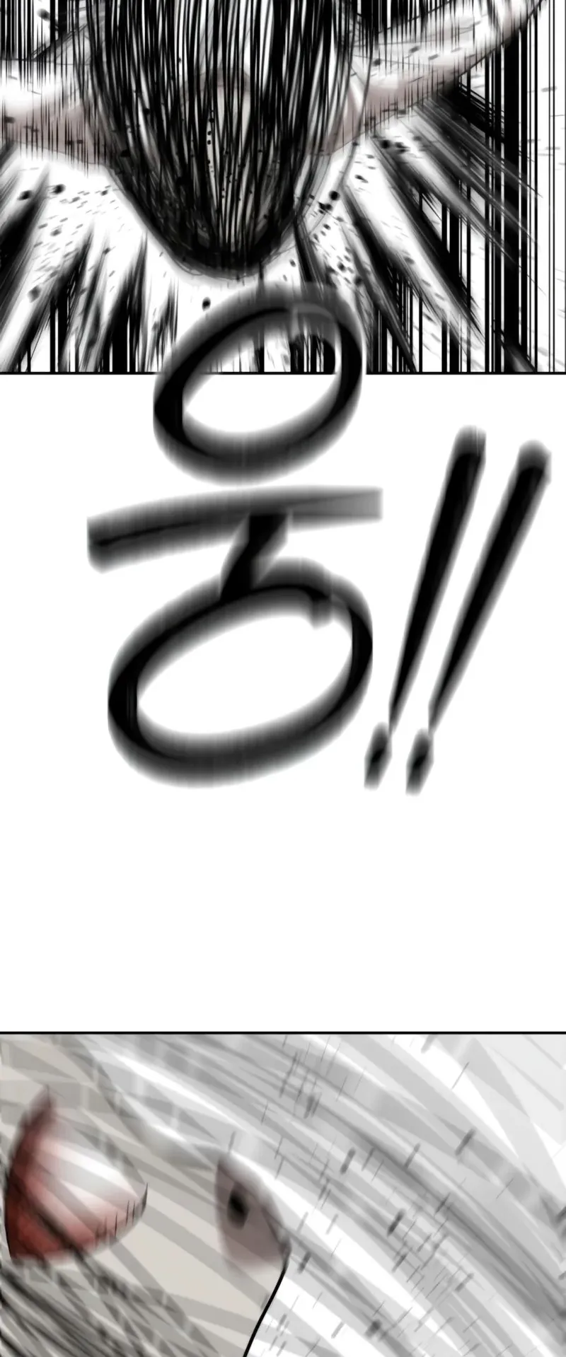Why You Shouldn’t Enter a Haunted House ตอนที่ 30 หน้า 48