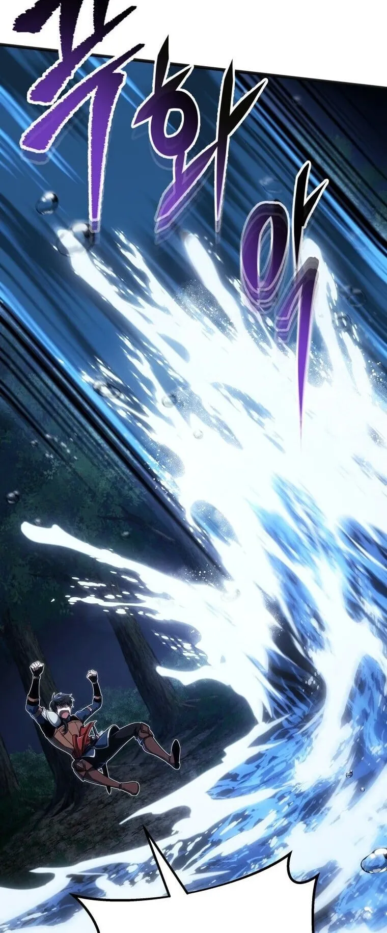 A Dragonslayer’s Peerless Regression ตอนที่ 79 หน้า 44