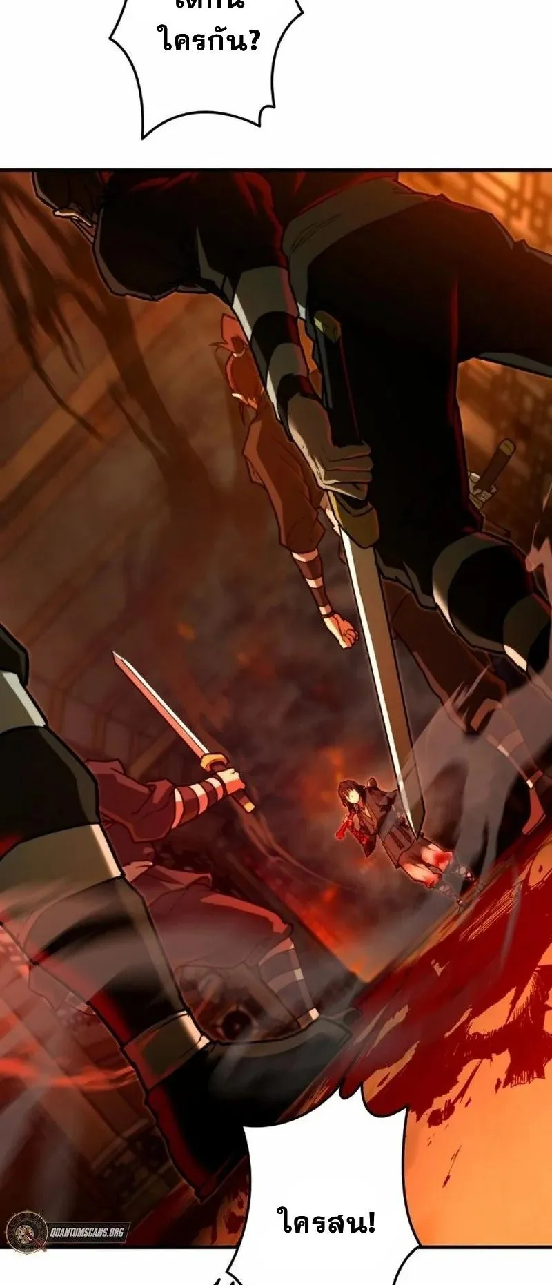 Unrivaled Spear Ghost ตอนที่ 7 หน้า 42
