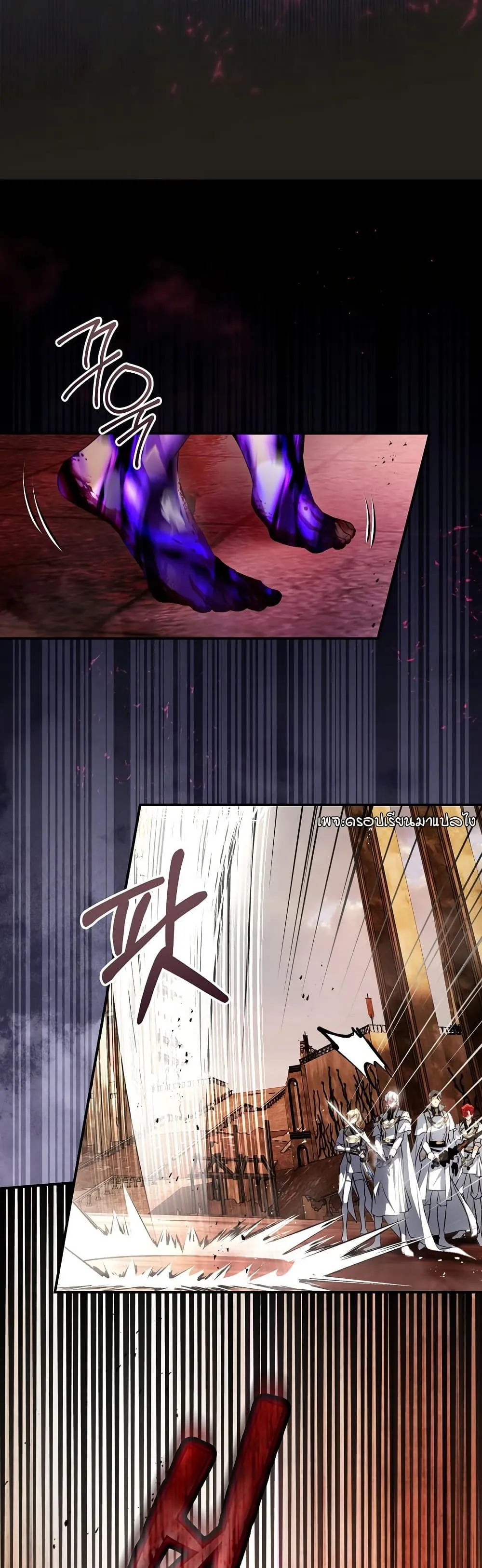 The Flower With a Sword ตอนที่ 2 หน้า 23