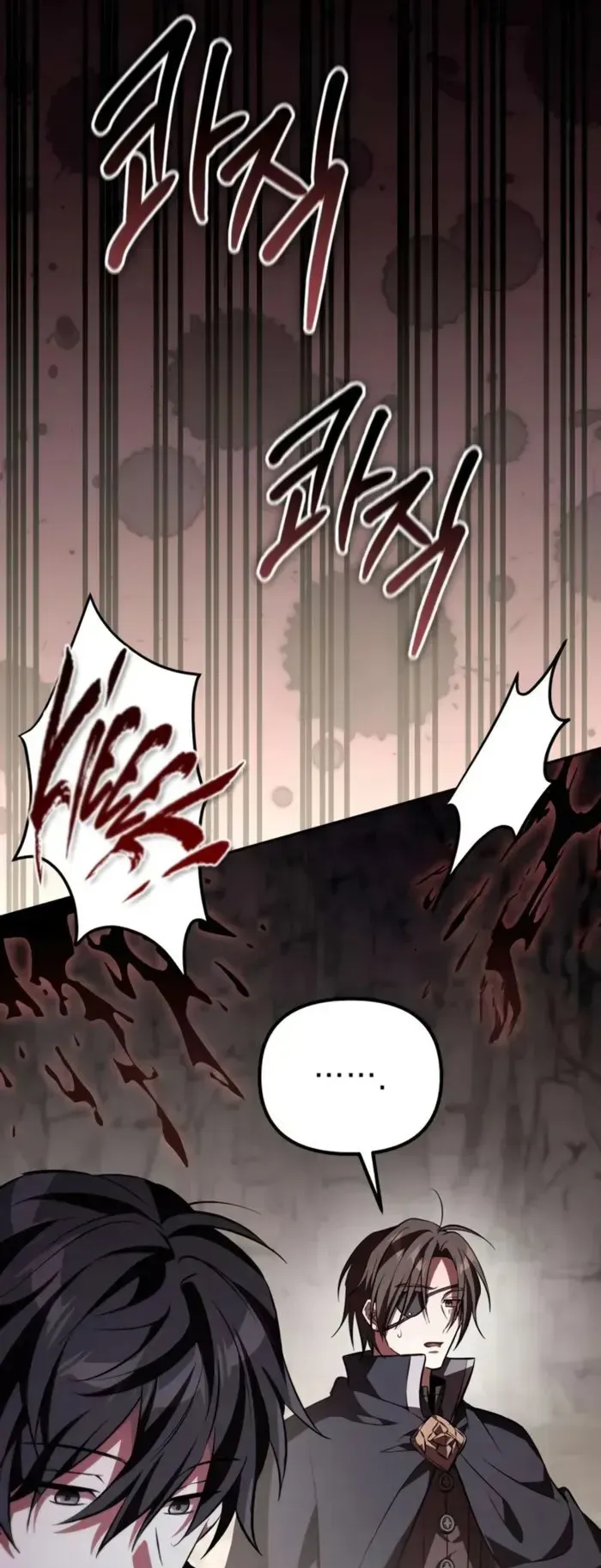 Raising Villains the Right Way ตอนที่ 6 หน้า 101