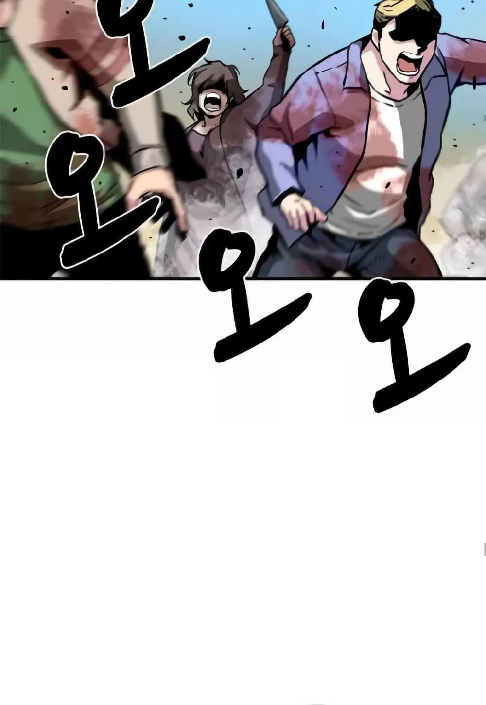 Unbreakable ตอนที่ 2 หน้า 50