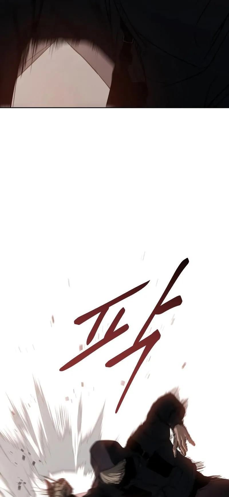 Baek XX ตอนที่ 24 หน้า 91