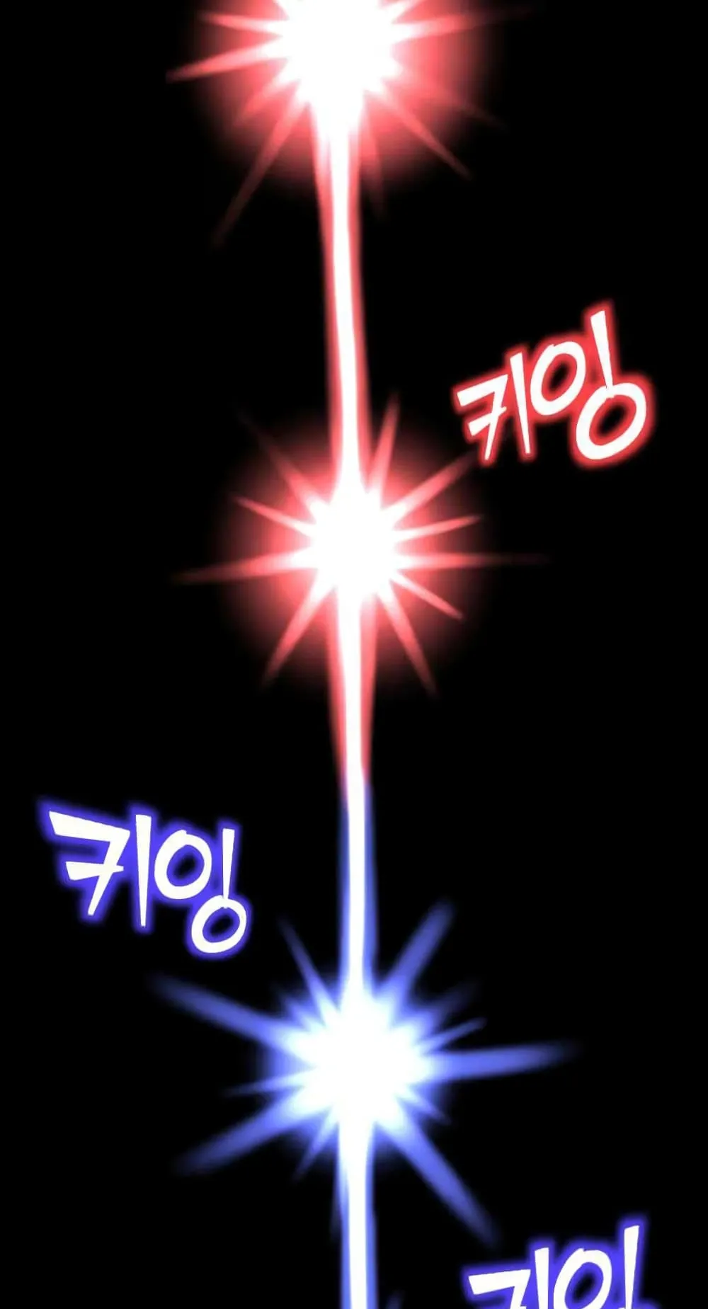 Standard of Reincarnation ตอนที่ 9 หน้า 50