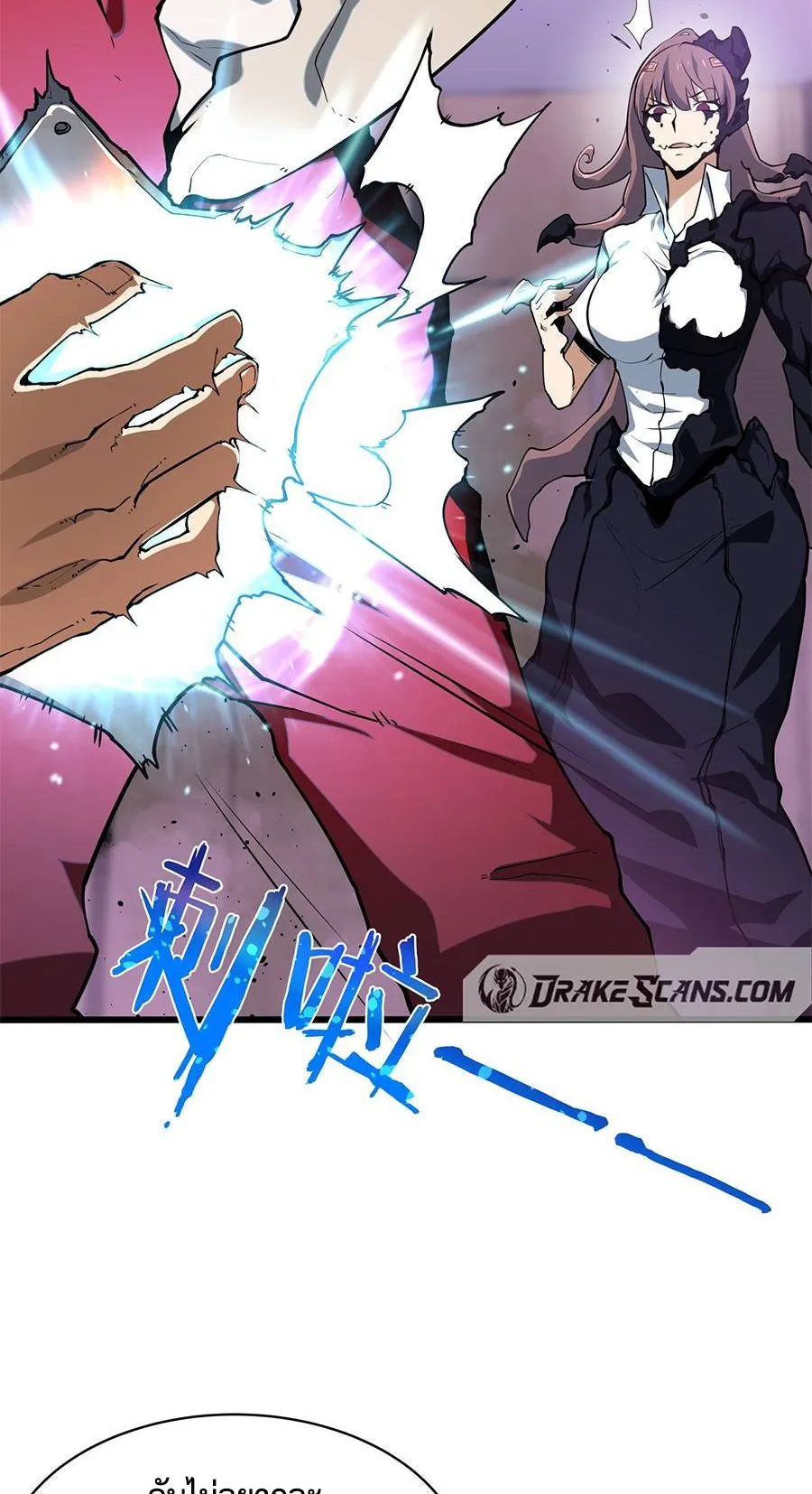 Resurrection, I am Lu Bu ตอนที่ 5 หน้า 8