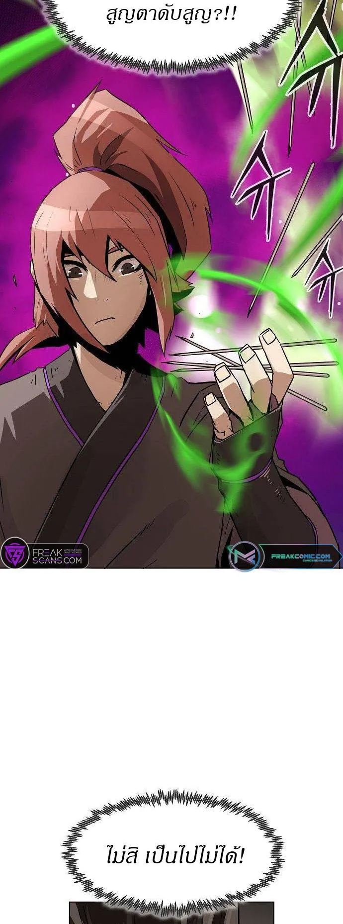 Becoming the Sacheon Dang’s Swordsmaster-Rank Young Lord ตอนที่ 11 หน้า 75