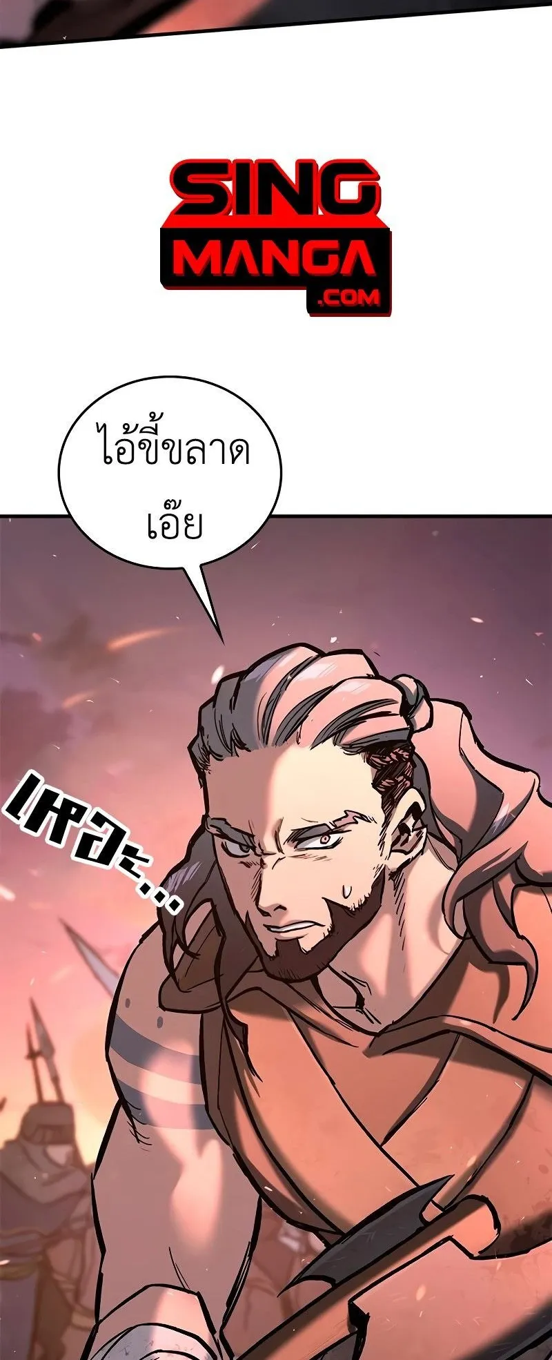 Eternally Regressing Knight ตอนที่ 4 หน้า 32