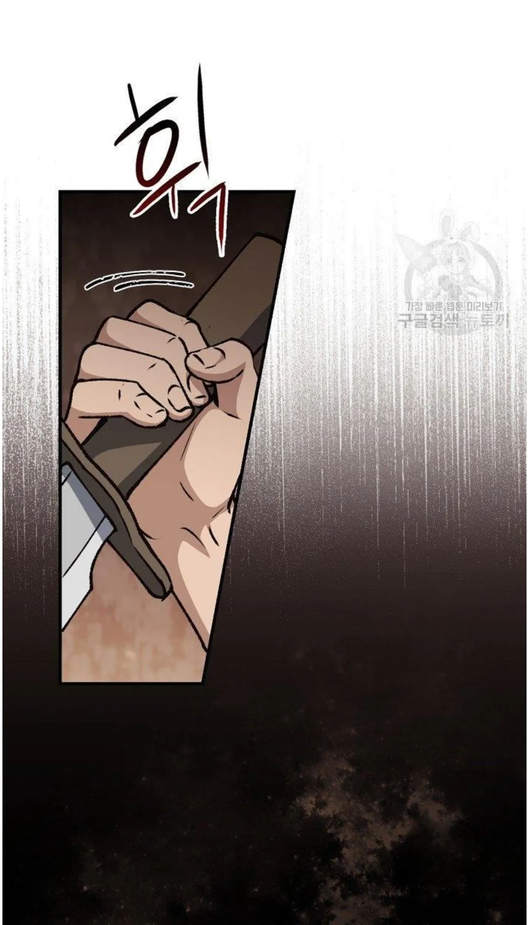 Return of the 8th Class Magician ตอนที่ 6 หน้า 60