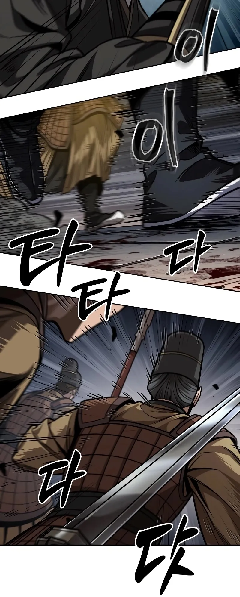 Nano Machine Chapter 215 หน้า 30