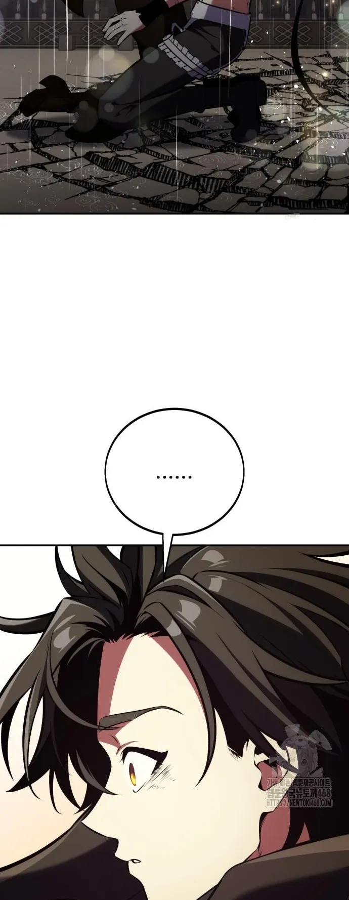 I Killed an Academy Player ตอนที่ 82 หน้า 112