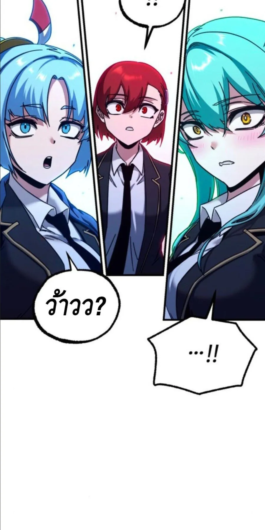 I Took Over The Academy With a Single Sashimi Knife ตอนที่ 40 หน้า 47
