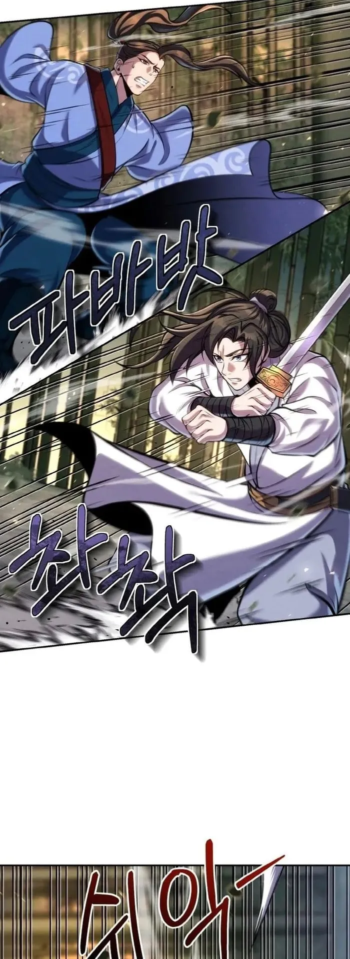 I Become the Youngest Disciple of the Martial Arts Leader ตอนที่ 24 หน้า 60