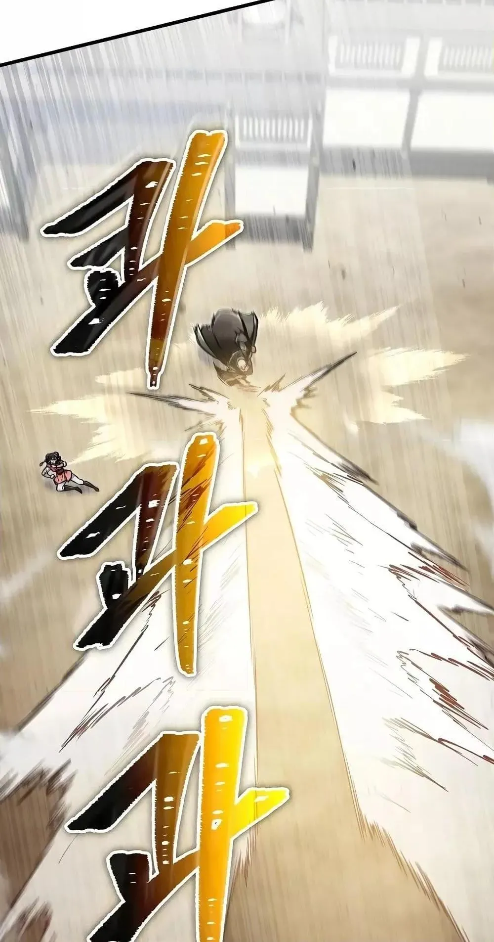 The Twin Swords of the Sima ตอนที่ 12 หน้า 12