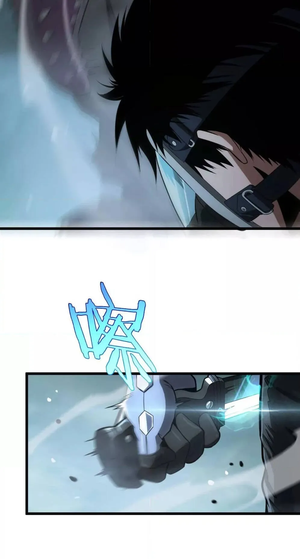 Doomsday Sword God ตอนที่ 7 หน้า 63