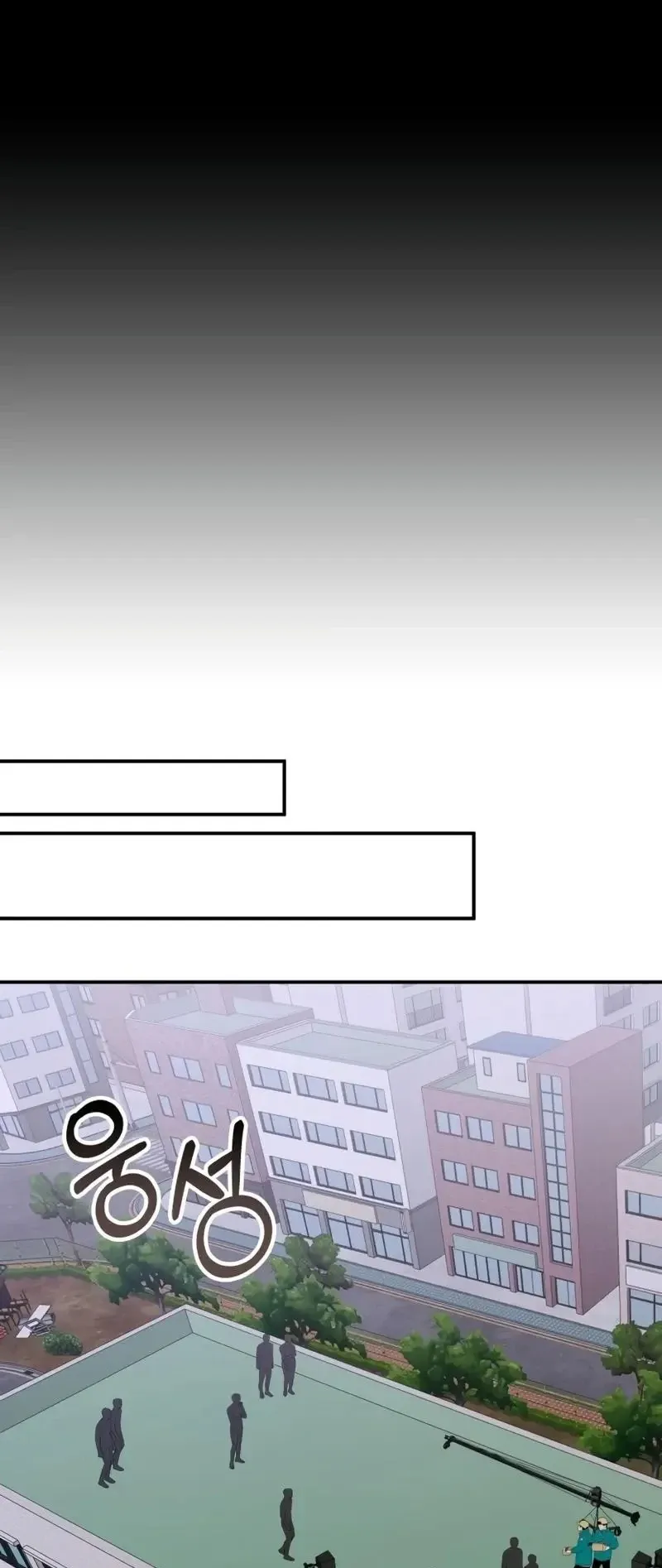 I Was Immediately Mistaken for a Monster Genius Actor ตอนที่ 93 หน้า 35