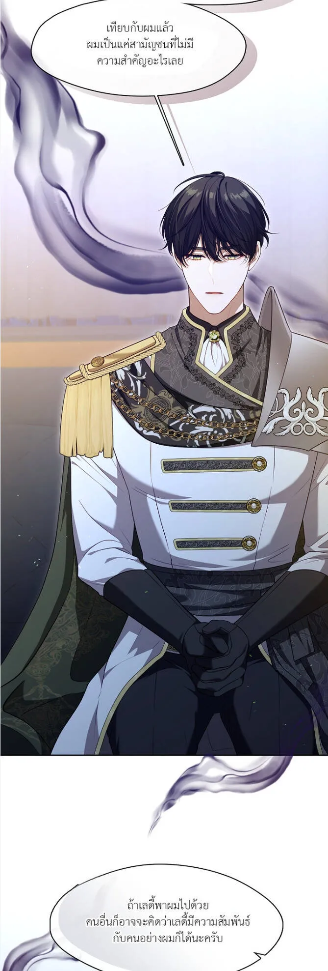 S-Class Hunter Doesn’t Want to Be a Villainous Princess ตอนที่ 7 หน้า 54