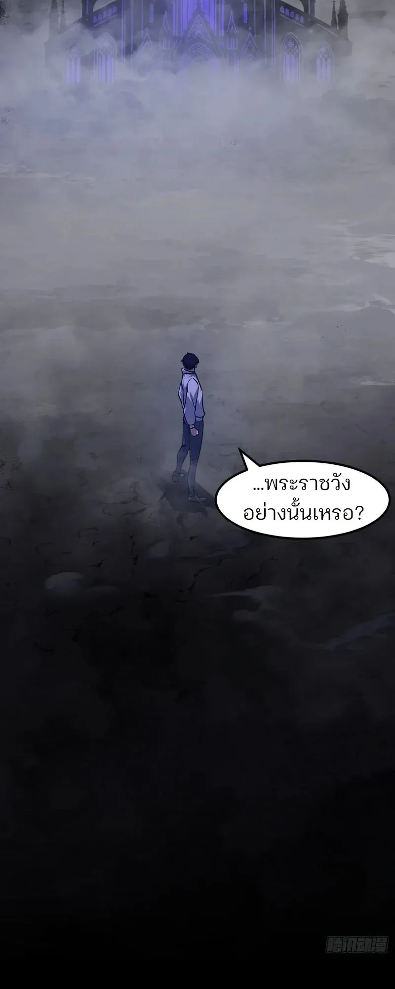 Day of Confinement ตอนที่ 14 หน้า 9