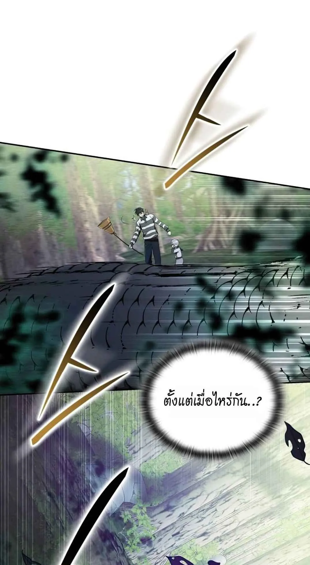 Shinsu Kindergarten ตอนที่ 27 หน้า 9
