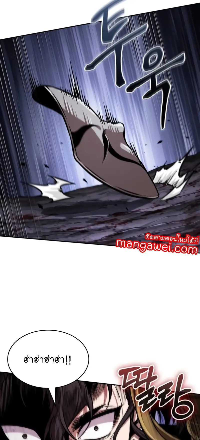 Nano Machine Chapter 269 หน้า 12