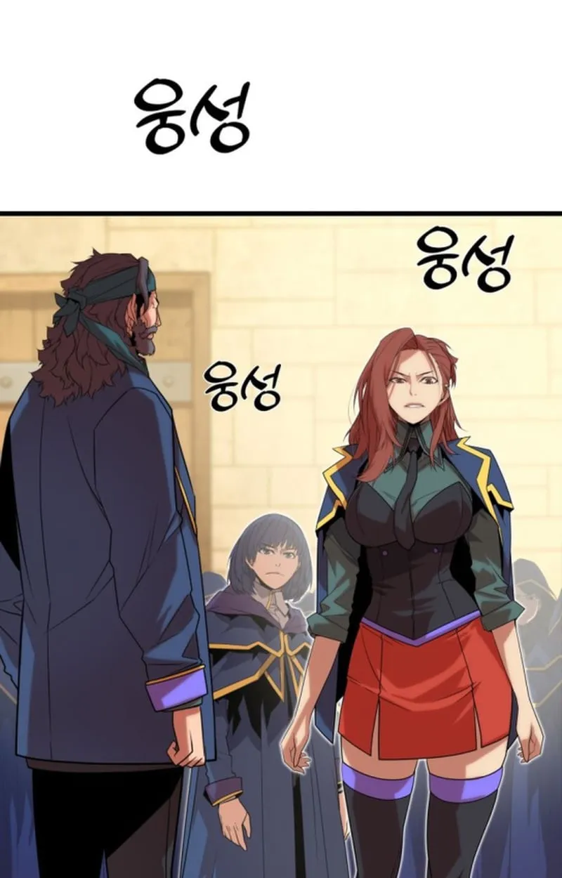 Player of a Fallen Noble Family ตอนที่ 16 หน้า 58