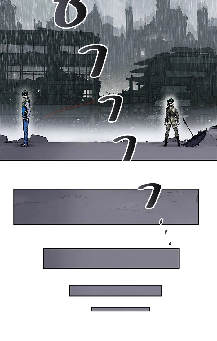 Limit Breaker ตอนที่ 4 หน้า 126