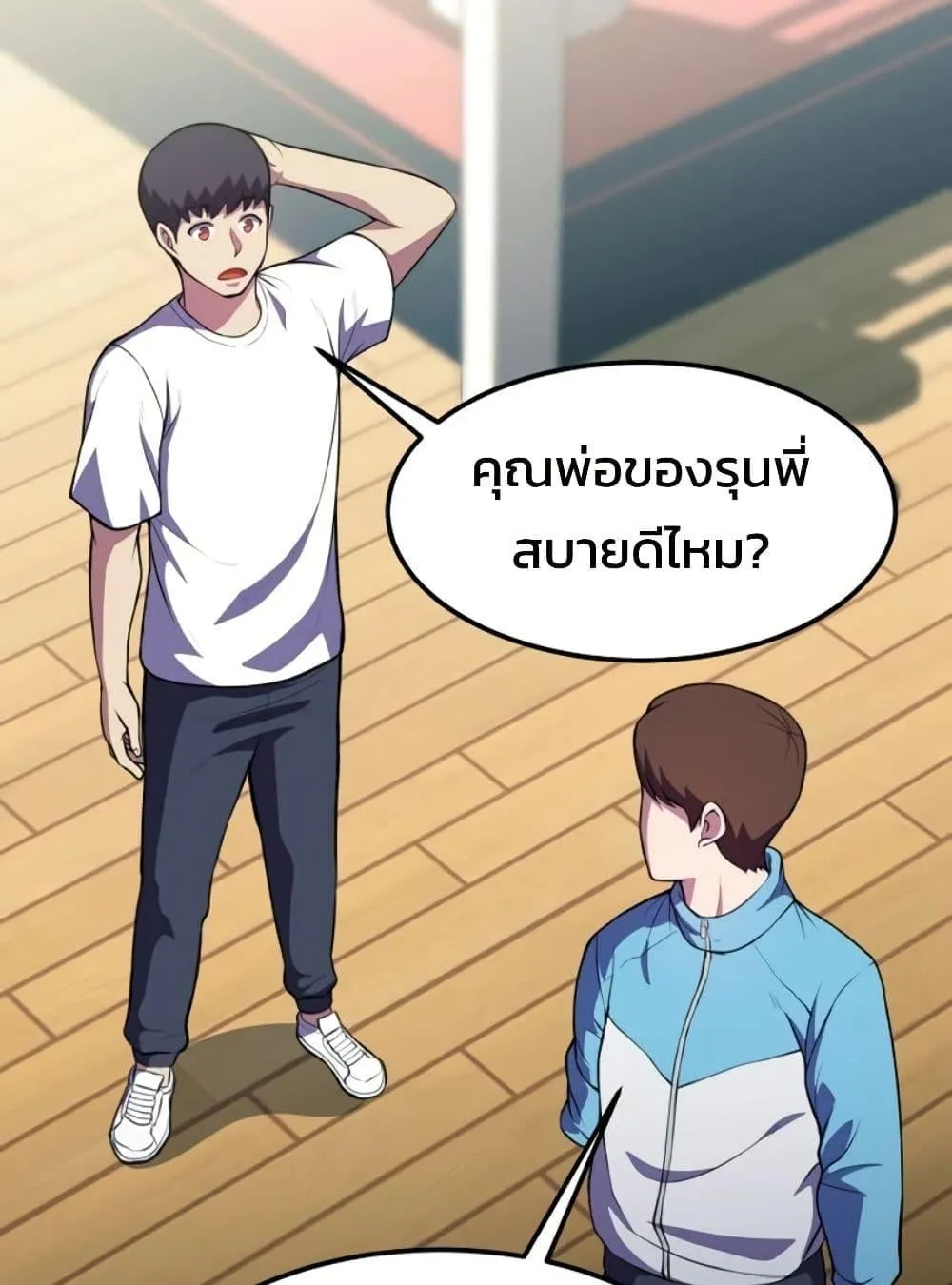 Academy Reincarnation Hero การหวนคืนของวีรบุรุษแห่งสถาบัน ตอนที่ 19 หน้า 103