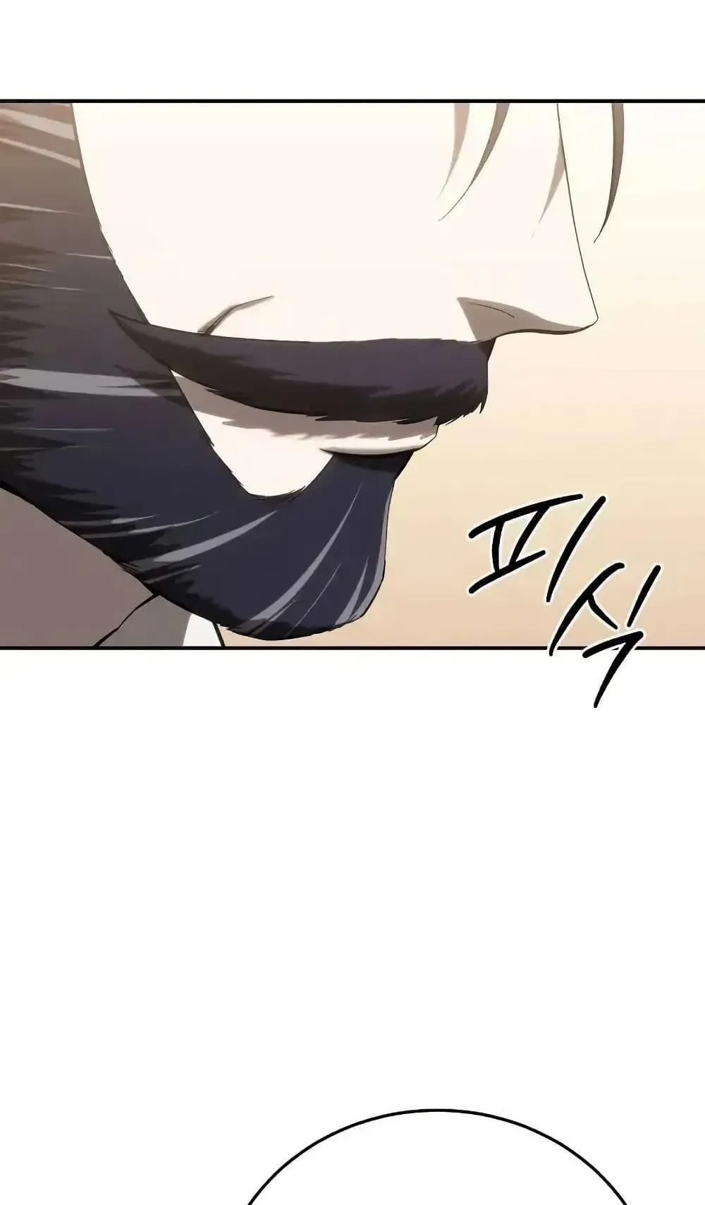 Star-Embracing Swordmaster ตอนที่ 77 หน้า 116