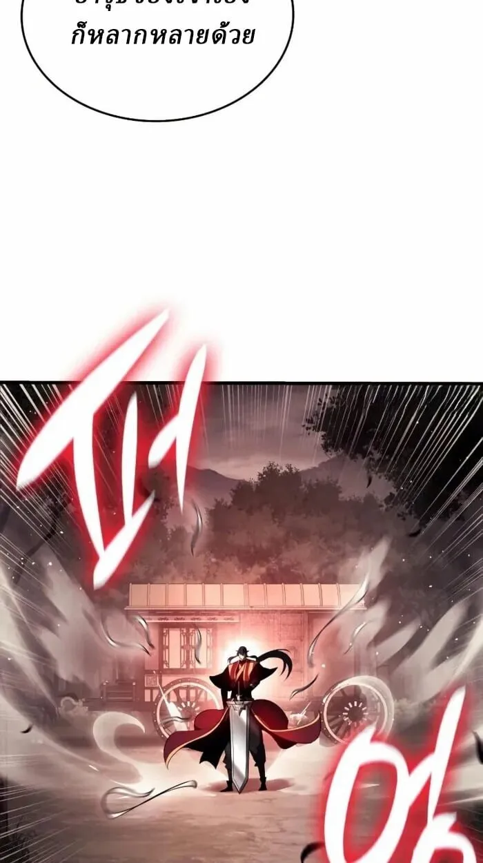 Rebirth of the Divine Demon ตอนที่ 14 หน้า 15