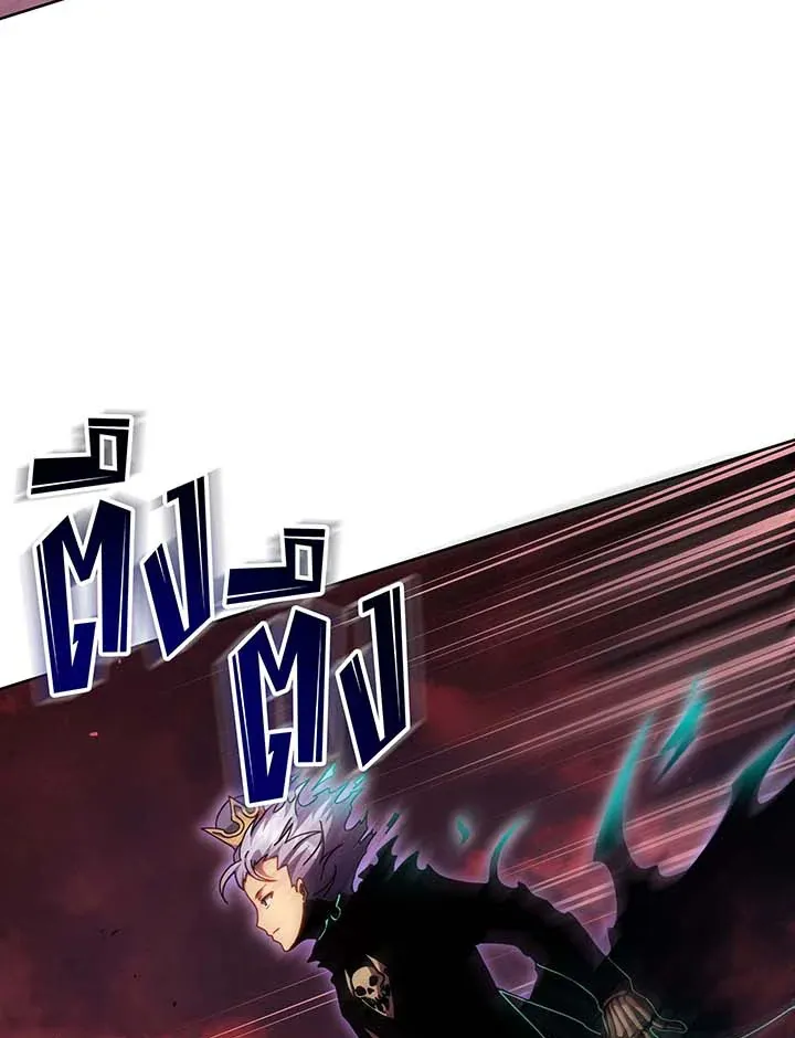 Necromancer Academy’s Genius Summoner Chapter 123 หน้า 7