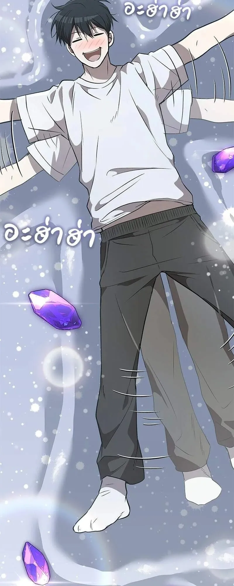 Shinsu Kindergarten ตอนที่ 43 หน้า 22