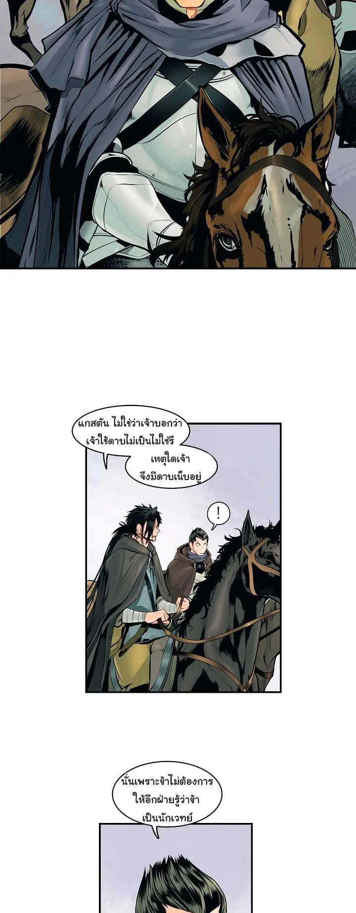 MookHyang Dark Lady ตอนที่ 6 หน้า 19