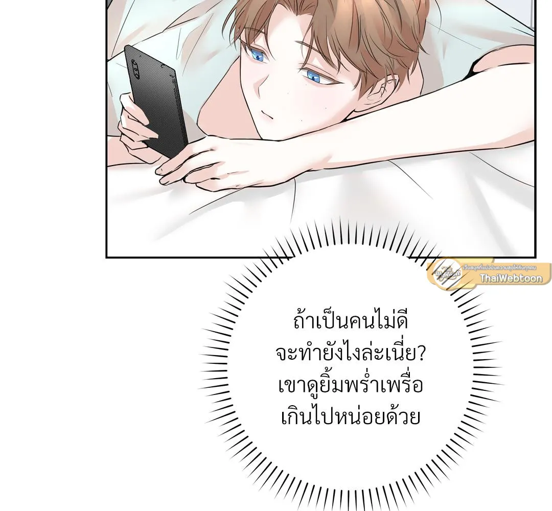 CAMBOY BUNNY (R+) ตอนที่ 4 หน้า 27