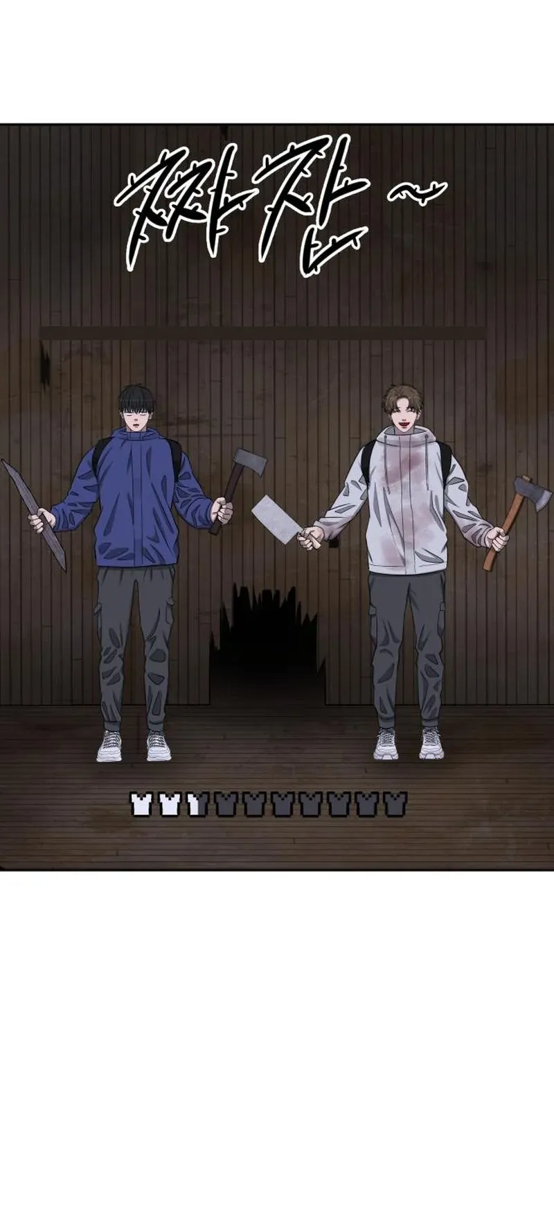Why You Shouldn’t Enter a Haunted House ตอนที่ 10 หน้า 54