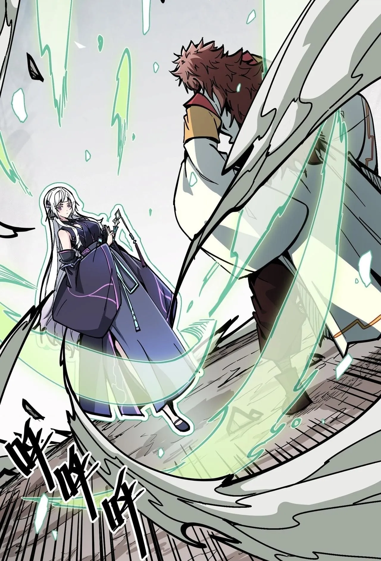 Immortal Fairy, Please Listen to My Explanation ตอนที่ 4 หน้า 44