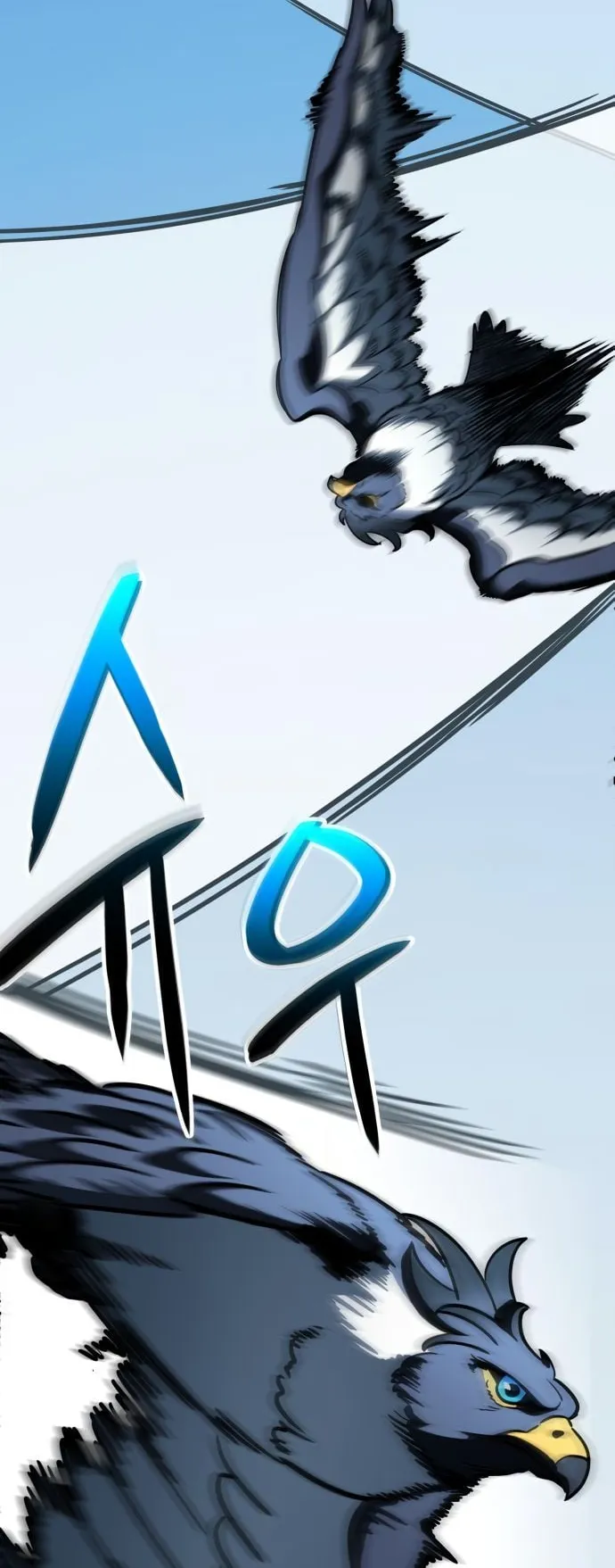Valhalla Saga ตอนที่ 13 หน้า 96