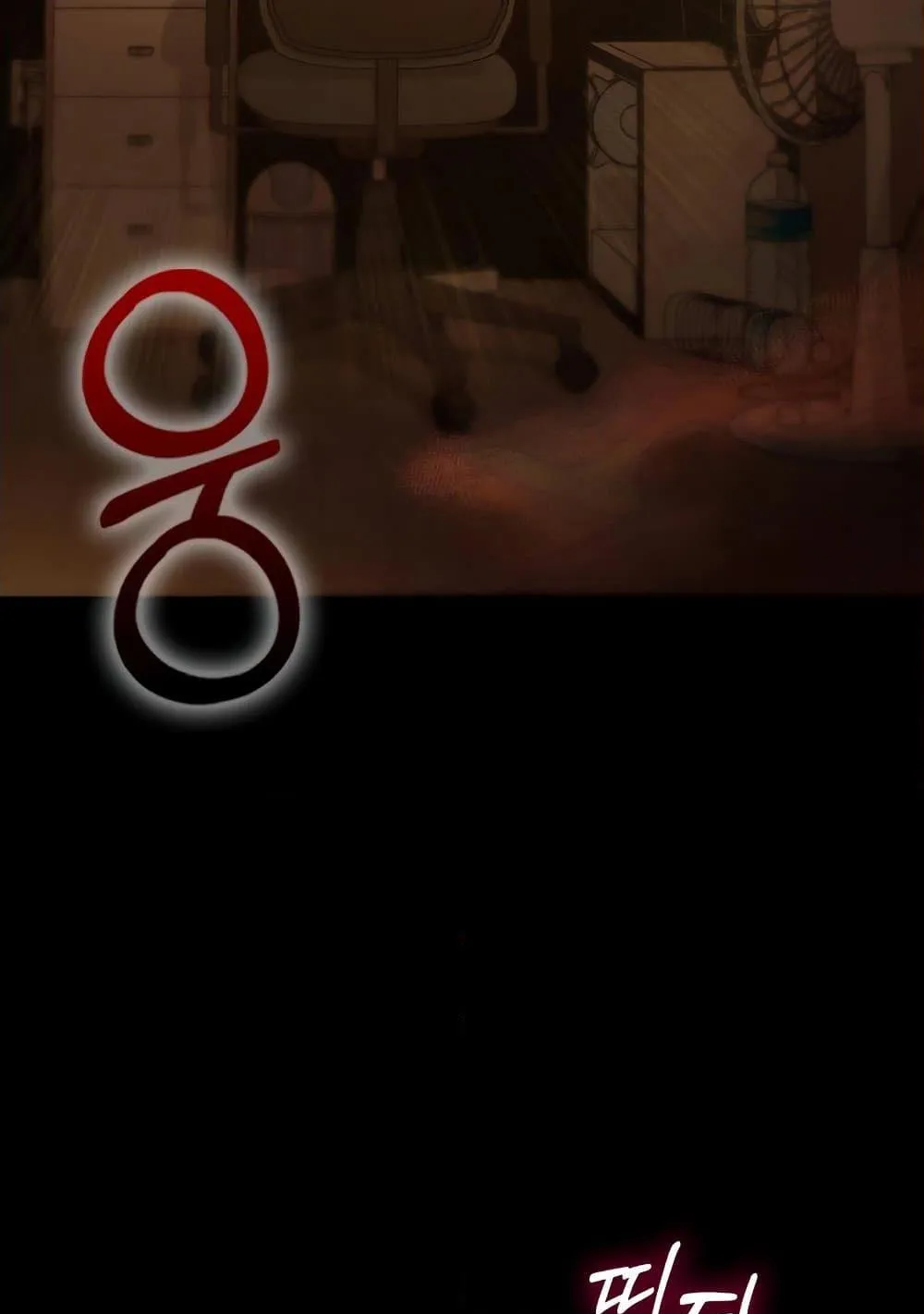 Surviving the Game as a Barbarian ตอนที่ 2 หน้า 34