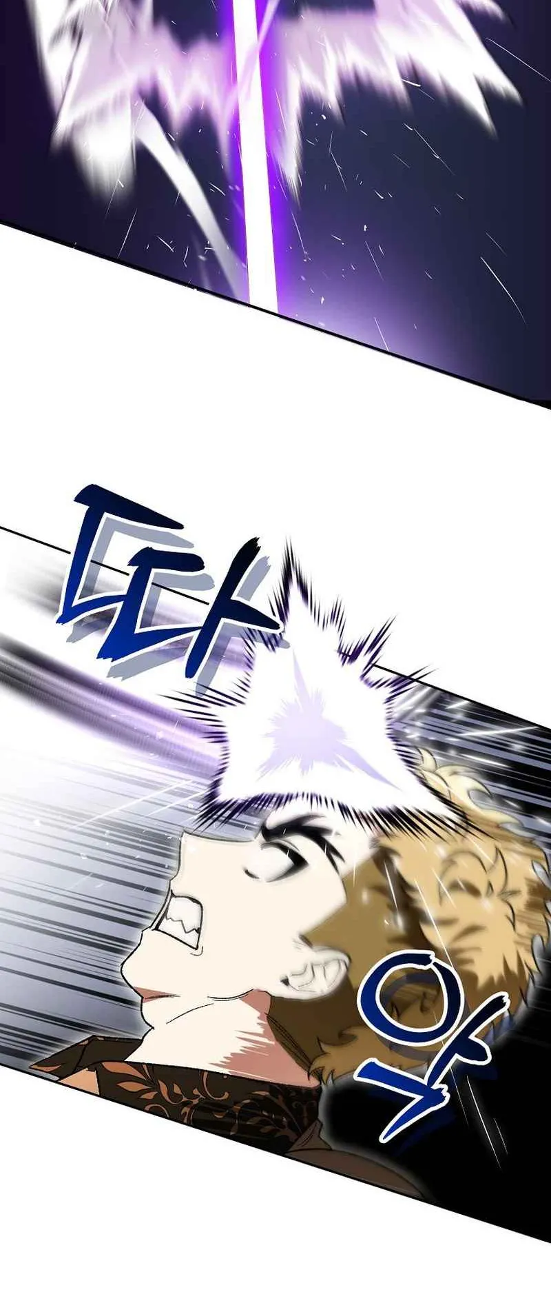 I Became the Genius Bastard of a Noble Dark Clan ตอนที่ 15 หน้า 85