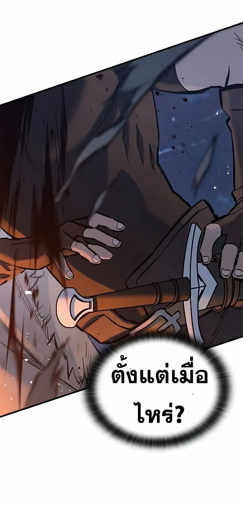 Eternally Regressing Knight ตอนที่ 6 หน้า 72