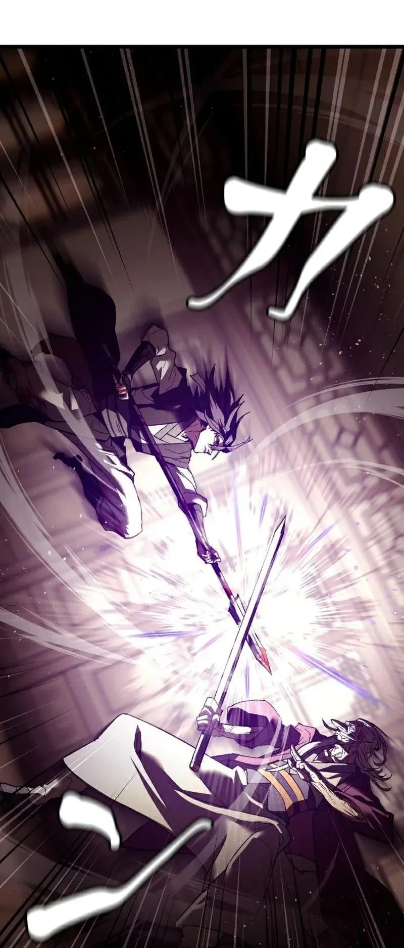 Unrivaled Spear Ghost ตอนที่ 9 หน้า 18