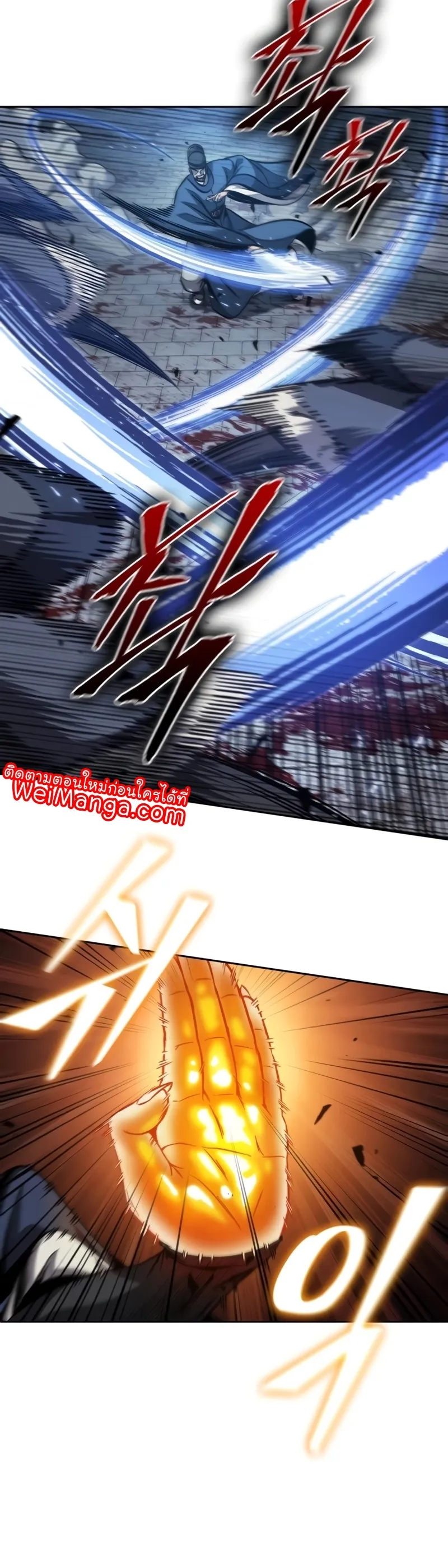 Nano Machine Chapter 191 หน้า 30